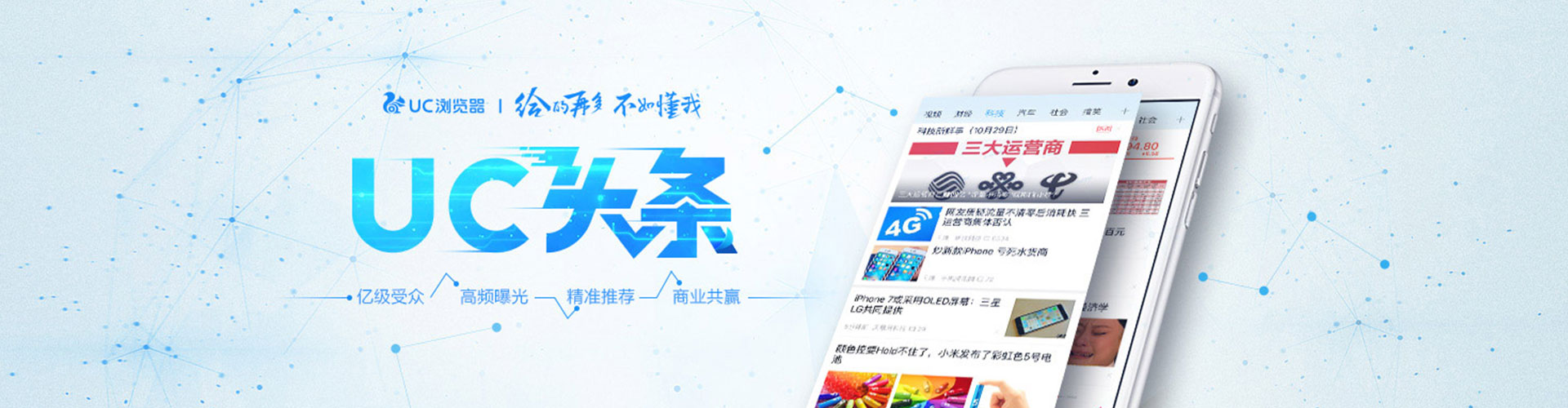 万柏林信息流怎么做